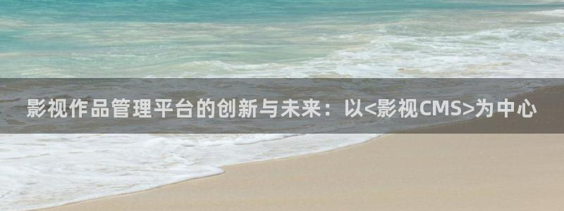 小小影视大全免费观看