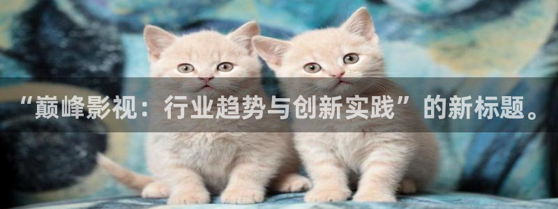 小小影视应用