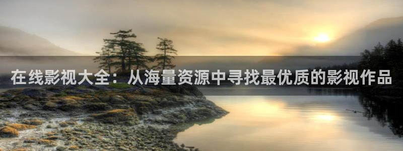 小小影视视频大全