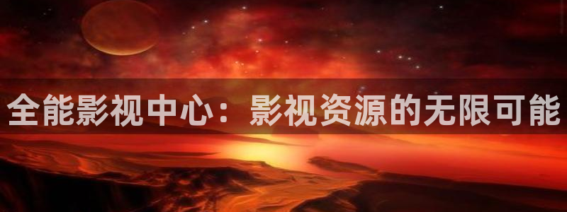 小小影视黄色