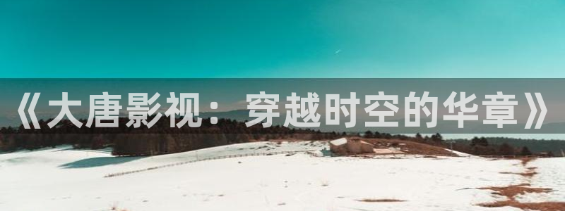小小影视老版