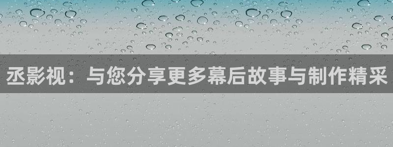 小小影视城大全