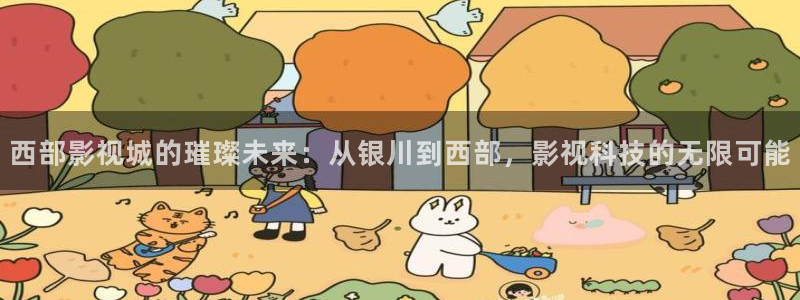 小小影视手机app